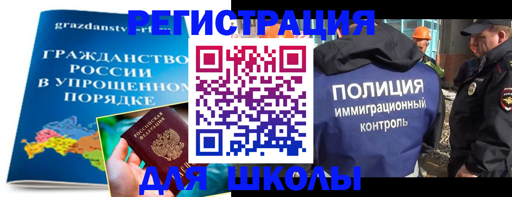 временная регистрация в квартире в Мариинске